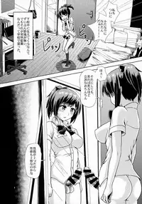 (C88) [Aoba Q Madou (Hakaba Yodomu)] Issho ni Futanari Practice