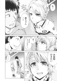 [Umezawa Takeki] Long Renji