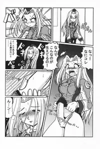 (C57) [Uguisuya (Uguisu Kagura)] WILD GIRLS DW 3 (WILD ARMS)