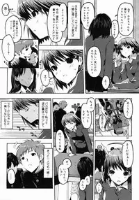 COMIC Megastore 2005-03