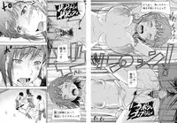 (C79) [Kensoh Ogawa (Fukudahda)] Muchimuchi Kyousei Event (Amagami)