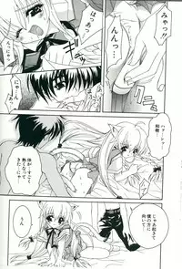 [Lapis Lazuli] Loving!