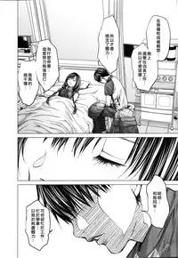 [Miyazaki Maya] Blush-DC ~Himitsu~ Vol.3 [Chinese]