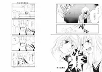 [Kiyoka] Tsubamegahama Triangle