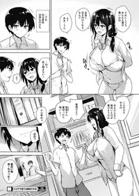 COMIC HOTMILK 2018-06 [Digital]