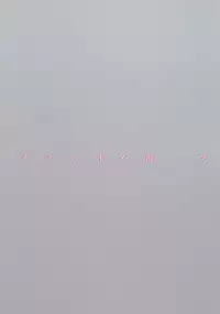 (C85) [The Fuckin Toyzaras (Asano Shimon)] BLOOD SPORTS (Touhou Project)