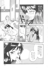 [Eno Akira] Little Vampire Horla