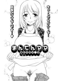 COMIC Potpourri Club 2006-12