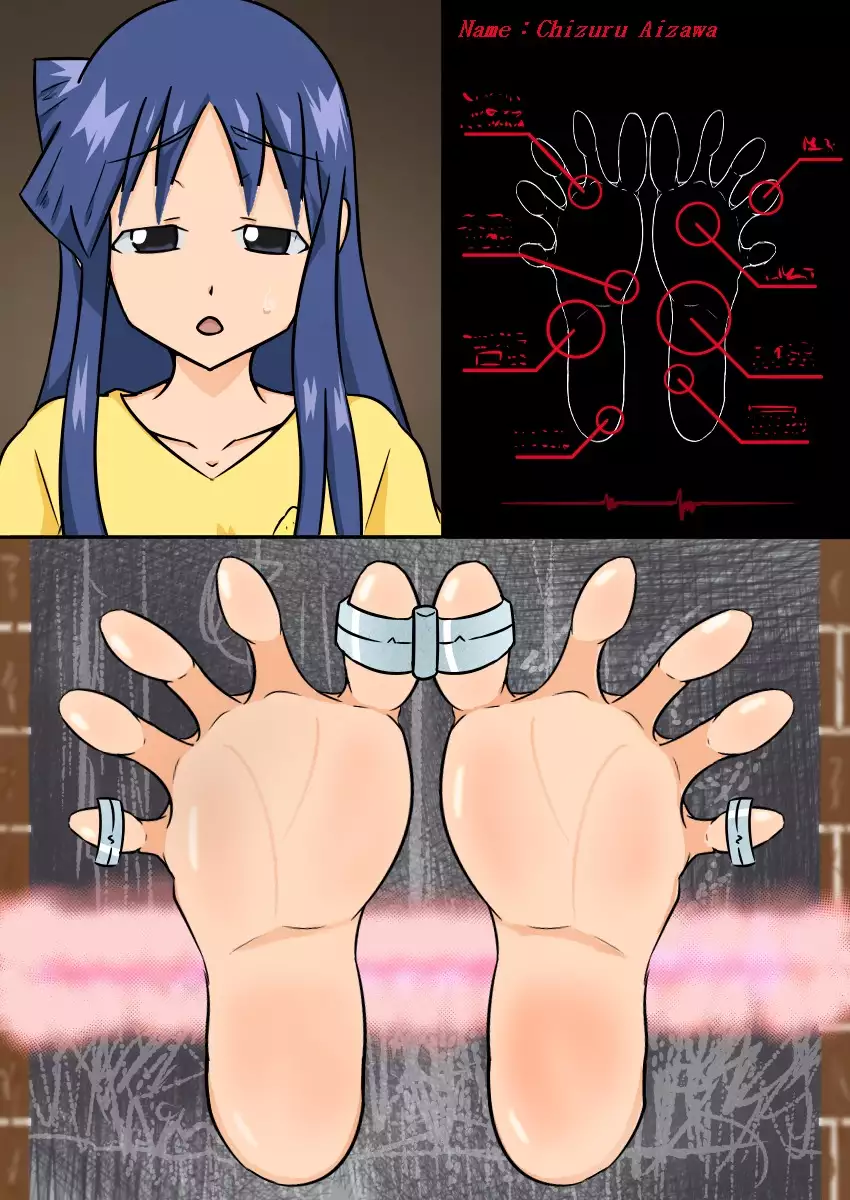 Yorozu aura tettei kusuguri CG-shu