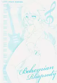[Shinozuka Atsuto] Bohemian Rhapsody