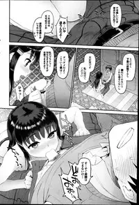 COMIC Purumelo 2014-01