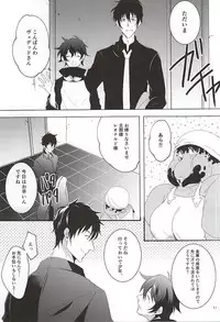 (SPARK10) [A-mw. (makka)] Tenshi na Kimi ni Itazura shitai (Kekkai Sensen)