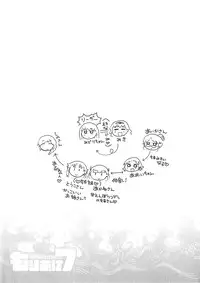 [Honda Arima] Moriage 7 Vol. 1