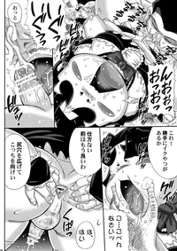 [boysplanet (Teruyama Momiji)] Zoku Nintama Choukyouroku (Nintama Rantarou) [Digital]