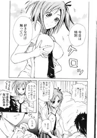 COMIC Penguin Club Sanzokuban 2009-09