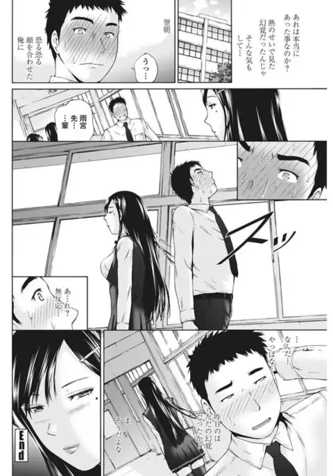 COMIC Penguin Club Sanzokuban 2017-02