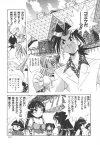 [Hariken Hanna] Totsuzen! Cat tale EX