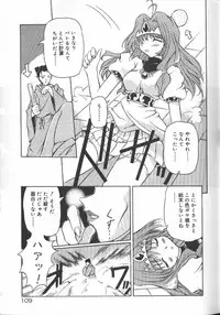 [Yasui Hirosato] Gekkoukan Gikyoku