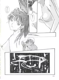 [doujinshi anthology] Love Heart 4 (To Heart)