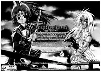 [Luciferhood (Uchouten)] Funky Lovechild (Shinrabansho Choco) [English] {Dari-kun}