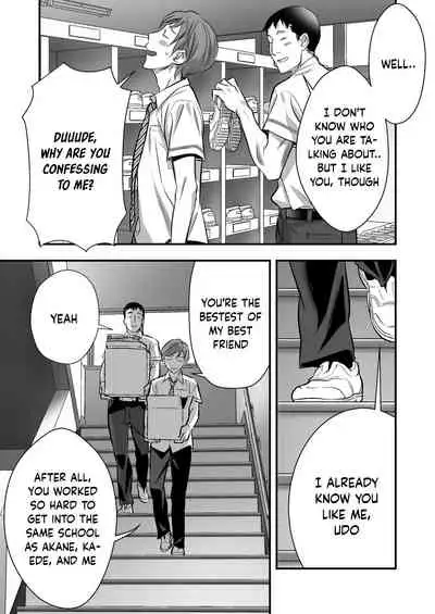 Udo "Akane wa Nankai mo Rape Suru to Kimochi Yoku Narunda"