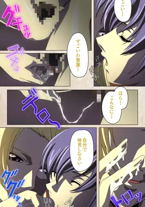 Yakin Byoutou・Ni ope:02 Complete Ban