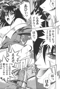 [Anthology] Kyoudai Renka 2