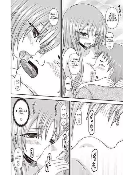 Roshutsu Shoujo Yuugi Kan