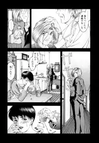 [Naruse Yoshimi] Love2Show