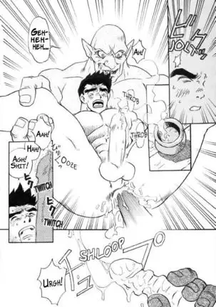 Injū no mori | Beasts' Forest