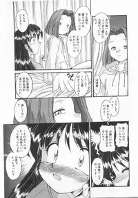 COMIC Alice Club Vol.9