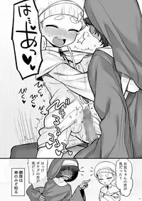 (Futaket 14.5) [Shoshi Magazine Hitori (Various)] Genmitsu ni Shinten - Strictly Confidential