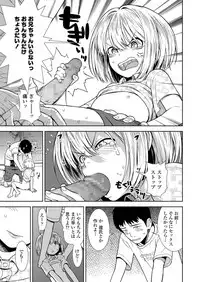 COMIC LO 2018-08 [Digital]