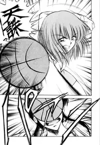 [Kouzenji Kei] Mogitate my teache