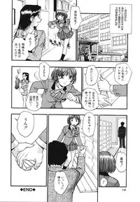 [Kirara Moe] Nou Mitsu