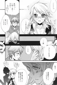 Manga Bangaichi 2008-11