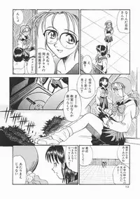 [Itaba Hiroshi] SHA-LA-LA