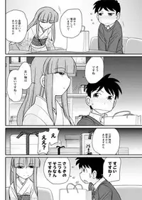 Action Pizazz 2019-03