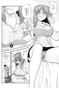 COMIC Potpourri Club 2004-06