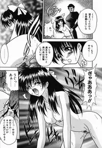 [Fuji Sangou] Non Stop! Angel