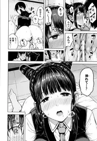 [Shioroku] Onnanoko Houimou