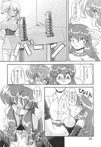 (C58) [Knockout (Various)] Oshiri De Kyu! 6 (Various)