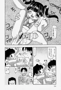 [Sou Akiko] Tenninka