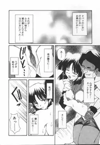 [Yasui Hirosato] Gekkoukan Gikyoku