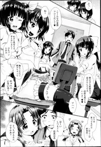 Comic Megastore H 2013-03