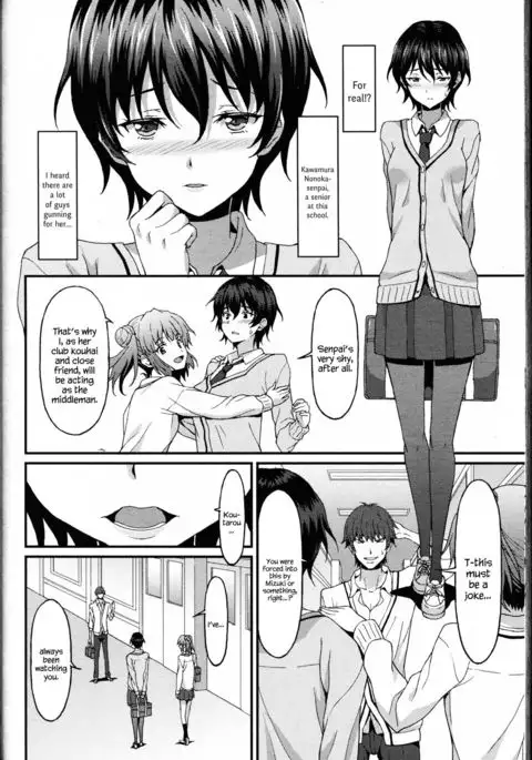 Kareshi Shikkaku? | Incapable Boyfriend? {Hennojin}