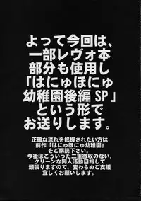 (C61) [Pururun Estate (Kamitsuki Manmaru)] FINAL PHANTASY Ver.2 (Phantasy Star Online)