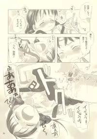 (CR33) [ONE HIT WONDER (Nagatsuki Misoka)] Still Blue ~Otoko & Yahiko~