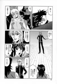 [Yamamoto Yoshifumi] Inzetsu no Bara - Desolute Rose