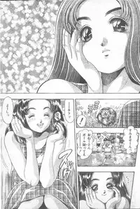 COMIC Penguin Club 1996-01